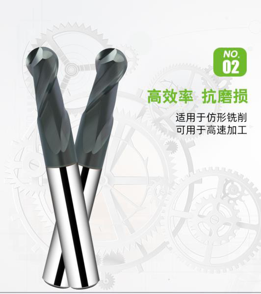 硬質(zhì)合金數(shù)控銑刀