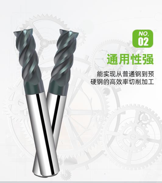 硬質(zhì)合金數(shù)控銑刀
