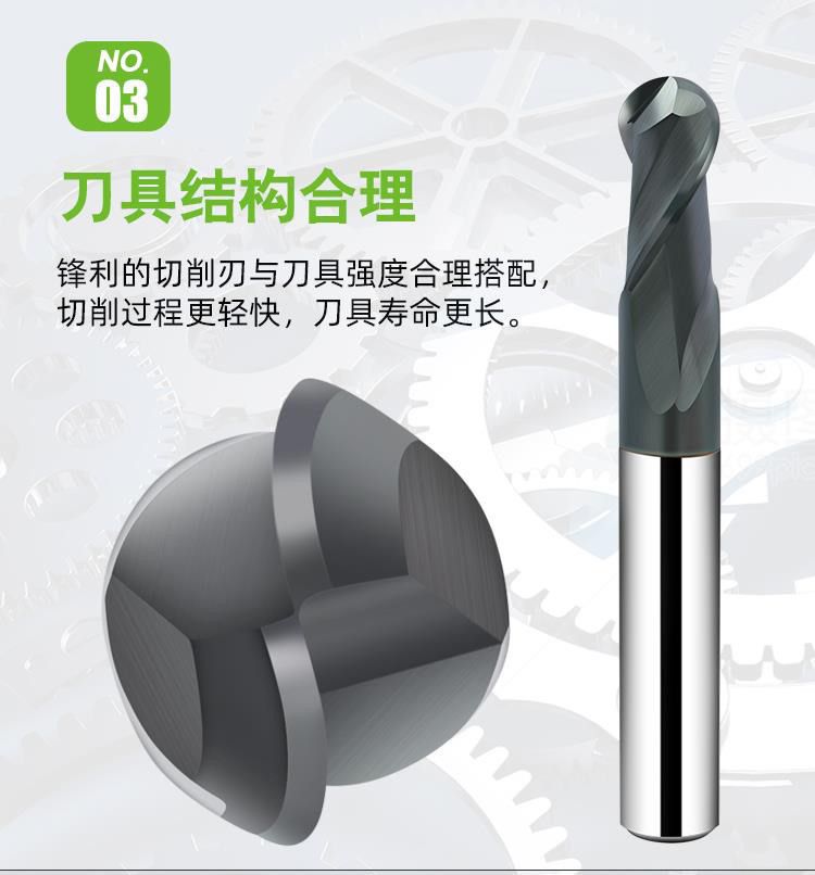 硬質(zhì)合金數(shù)控銑刀