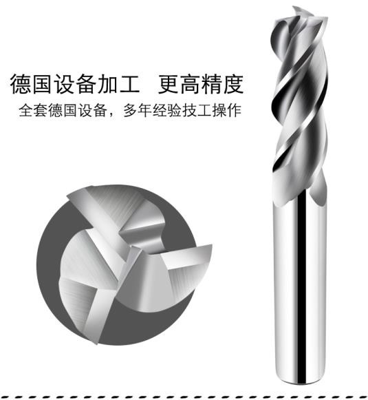 硬質(zhì)合金數(shù)控銑刀