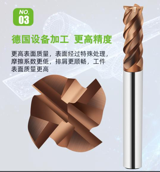 硬質(zhì)合金數(shù)控銑刀