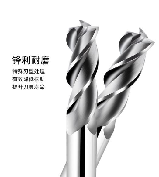 硬質(zhì)合金數(shù)控銑刀